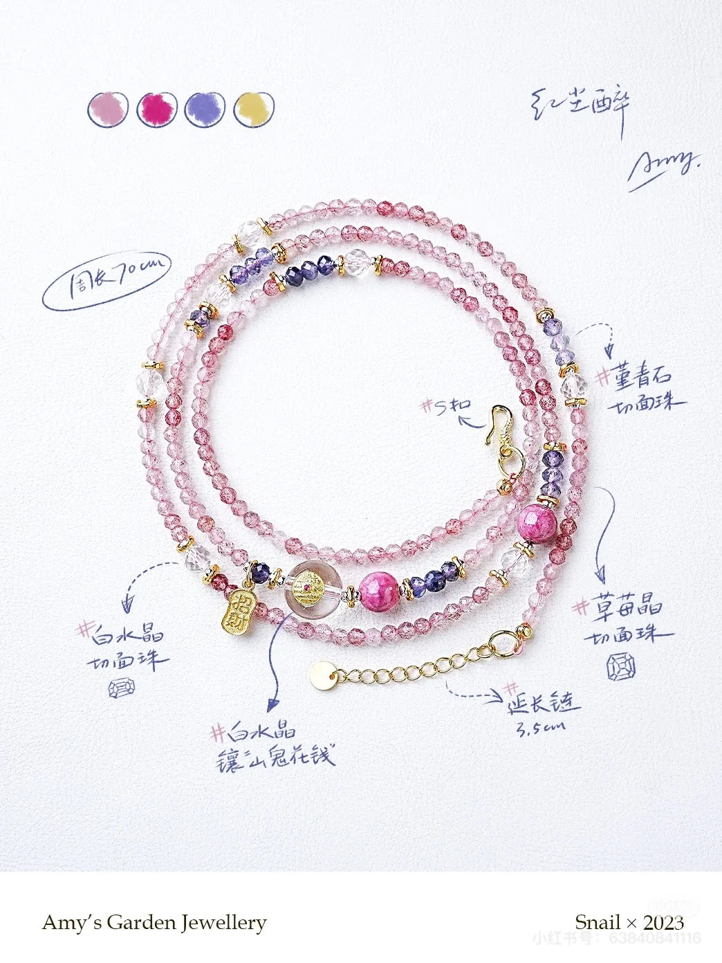 Strawberry Crystal Bracelet