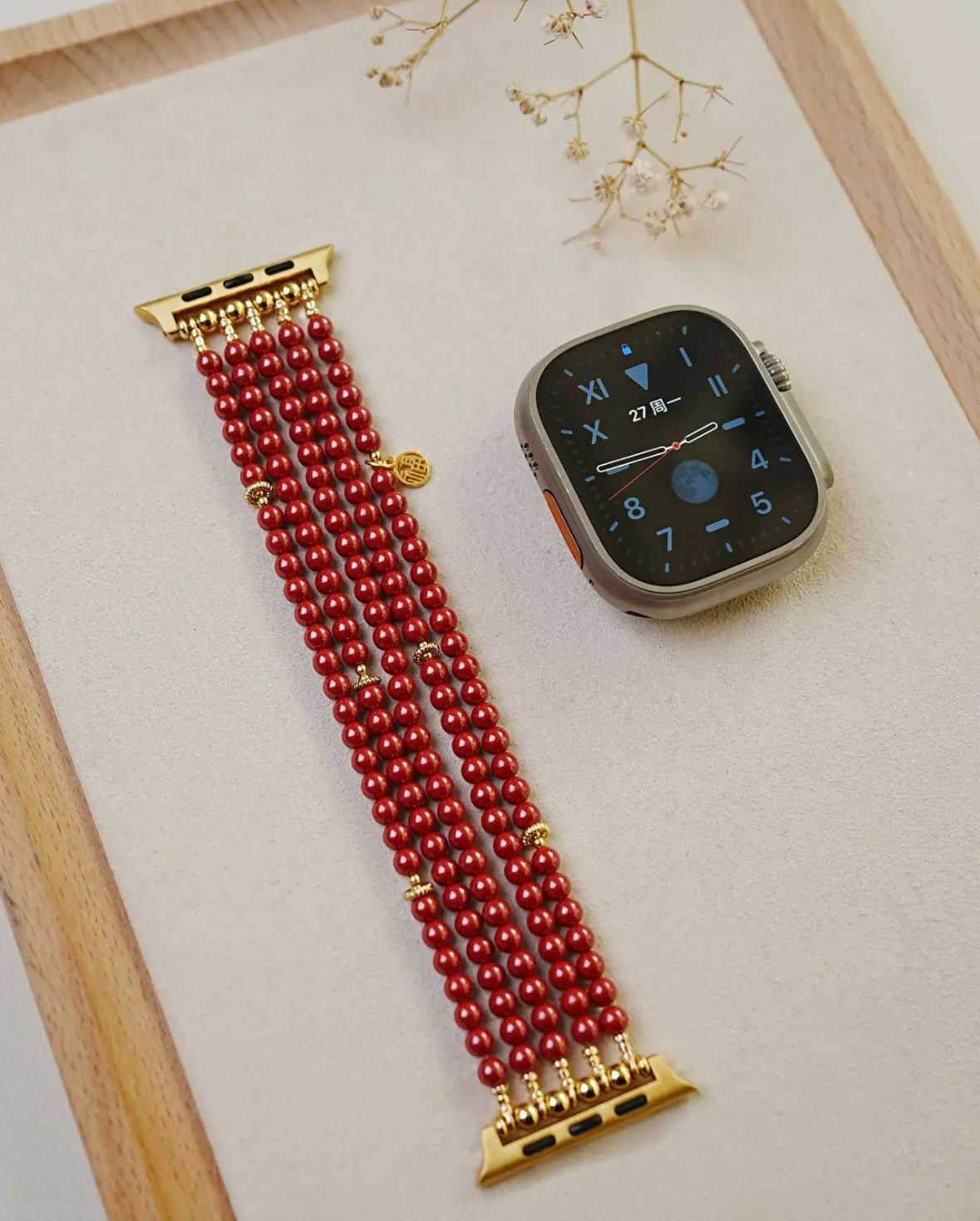 Vermilion Watch Chain